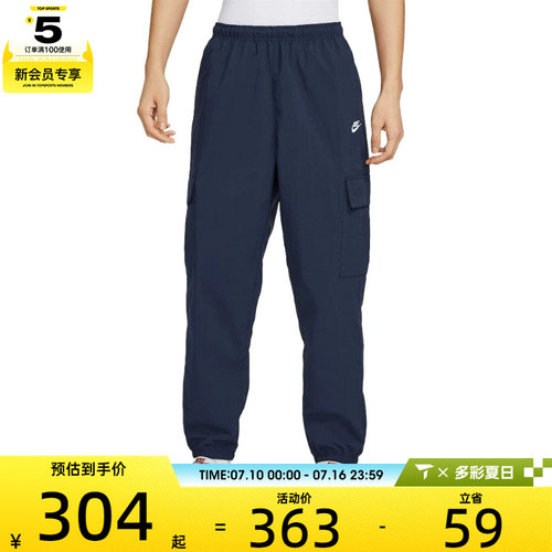 NIKE耐克男子运动休闲长裤HJ1991-451