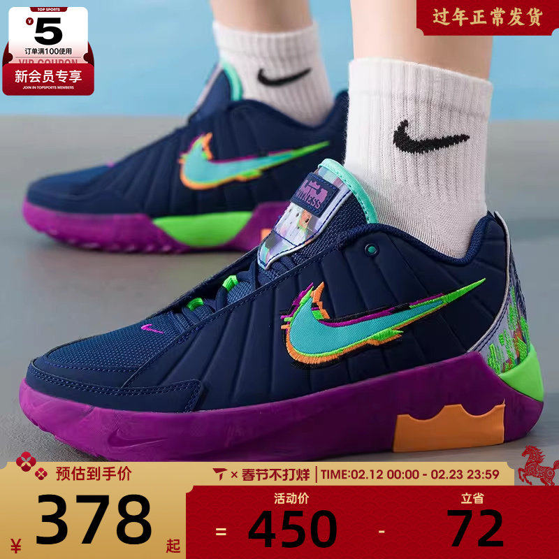 NIKE耐克大童LEBRON实战缓震运动训练篮球鞋HV2269-400