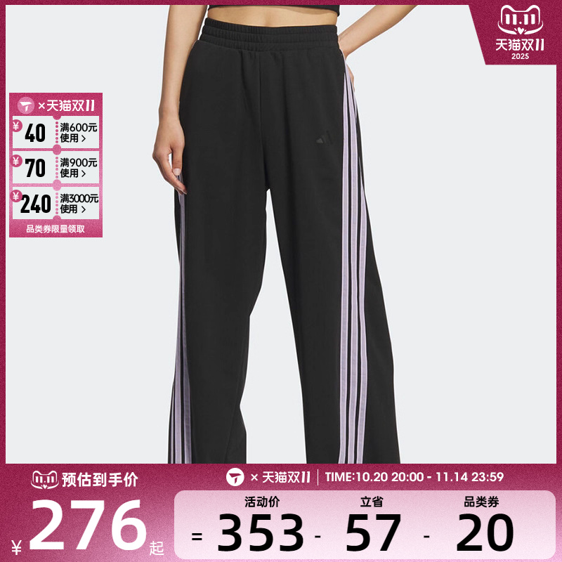 adidas阿迪达斯女子时尚潮流三条纹运动休闲长裤KF4928