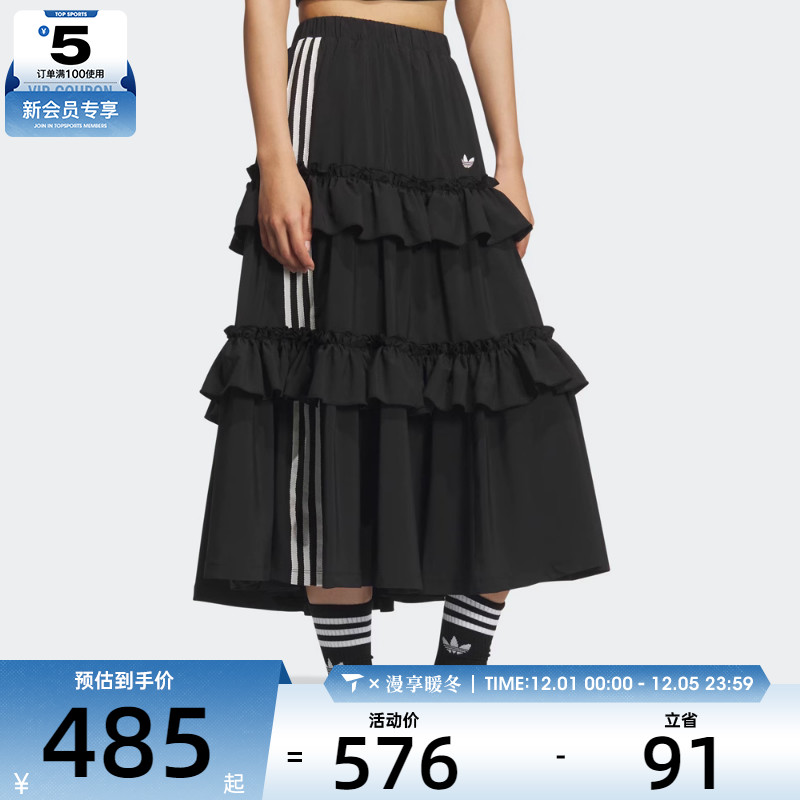 adidas阿迪达斯三叶草女子LONG SKIRT运动休闲半身裙KQ6505