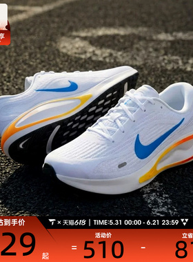 NIKE耐克男子NIKE JOURNEY RUN运动训练跑步鞋FN0228-111