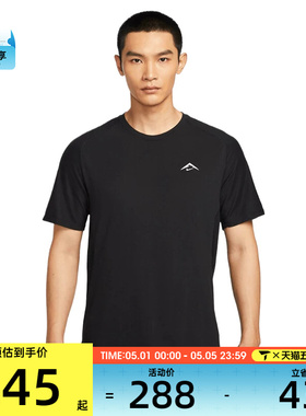 NIKE耐克男子运动休闲短袖T恤HJ3581-010
