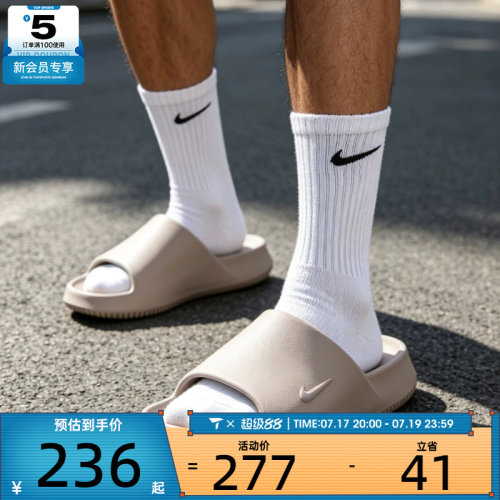NIKE耐克男子CALM SLIDE 2.0时尚户外运动休闲拖鞋IB0183-202
