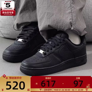 NIKE耐克女子AIR FORCE 1低帮黑空复古舒适运动休闲鞋DD8959-001