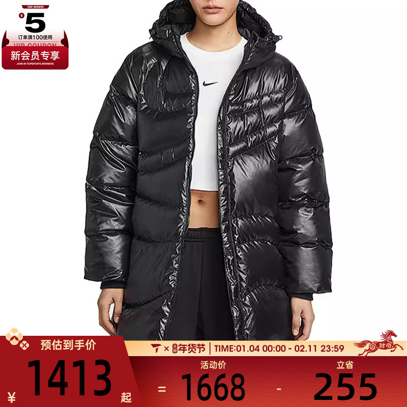 NIKE耐克女子黑色中长款运动休闲连帽保暖羽绒服外套HV2752-010,运动服/休闲服装,运动羽绒服,淘宝优惠券,粉丝福利购,淘宝优惠卷