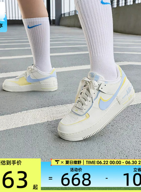 NIKE耐克女子AF1空军一号双勾厚底板鞋运动休闲鞋DZ1847-118