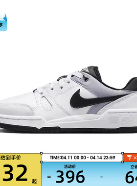 NIKE耐克男大童NIKE FULL FORCE LO (GS)运动鞋-复刻鞋FV5929-101