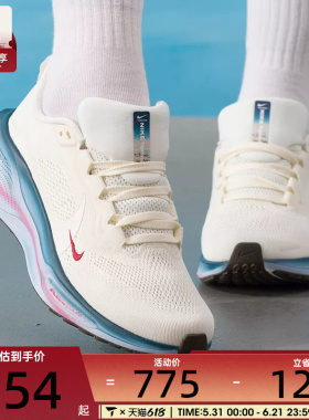 马年系列丨NIKE耐克女PEGASUS 41低帮缓震运动跑步鞋IQ1153-109