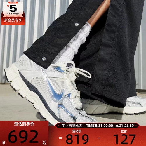 NIKE耐克女子ZOOM VOMERO 5低帮缓震复古运动休闲鞋FD0884-025