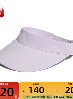 adidas阿迪达斯女子W SPORT VISOR运动休闲帽KE9965