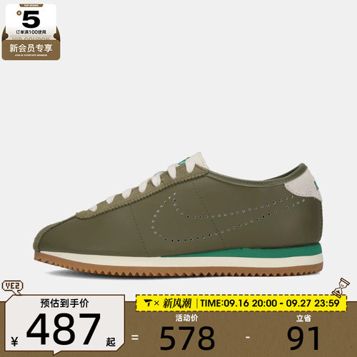 NIKE耐克女子W NIKE CORTEZ LT运动休闲鞋HQ1841-201