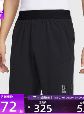 NIKE耐克男子宽松休闲跑步运动训练网球短裤FZ9323-010