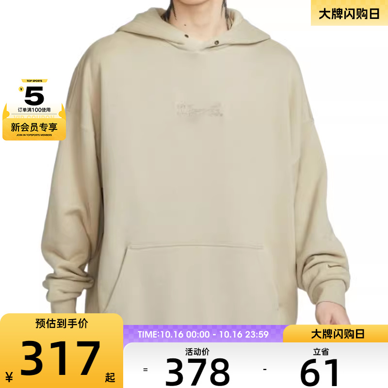 NIKE耐克男子AS M NK CLUB FT OS PO HDY OPP1运动卫衣HV4722-251