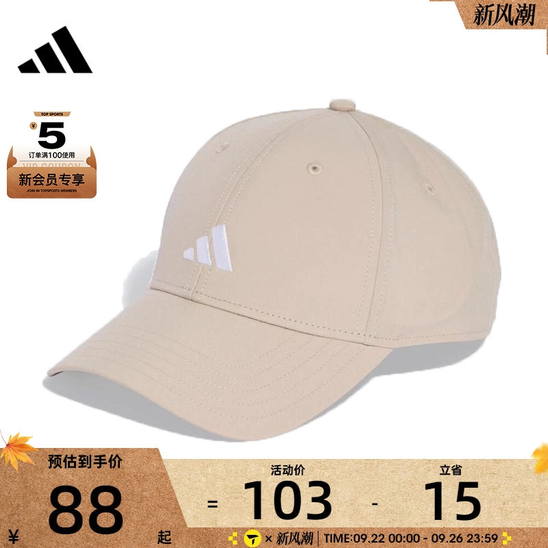 adidas阿迪达斯男女SMALL LOGO CAP运动休闲帽KA0111