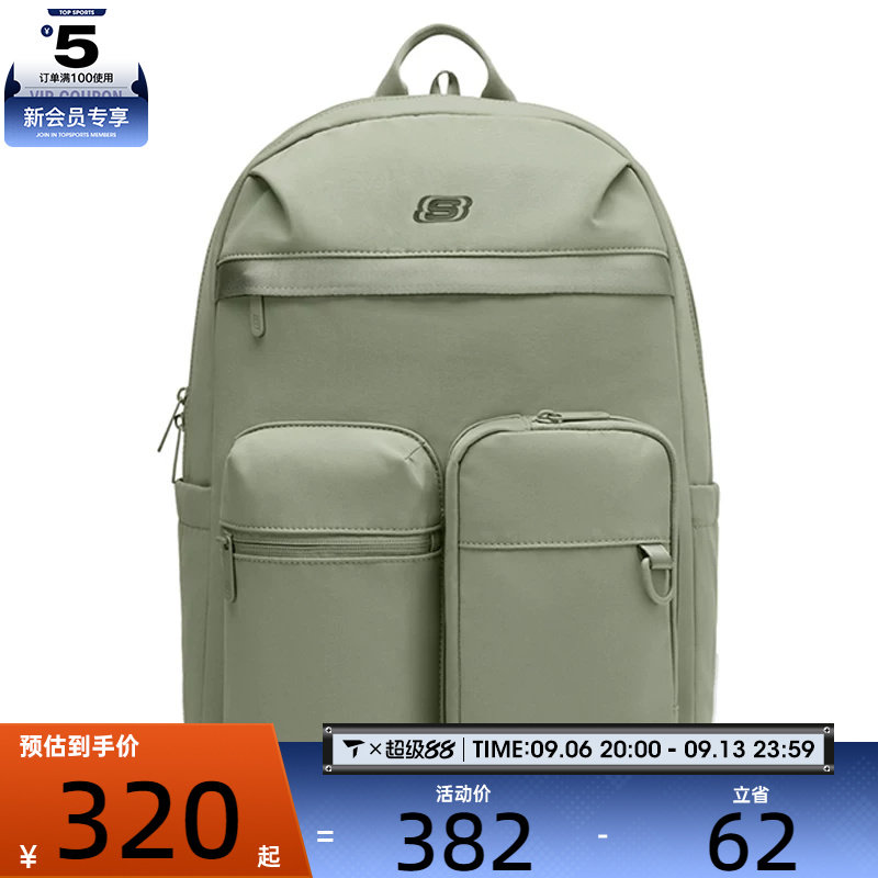 SKECHERS斯凯奇男女运动休闲双肩包L325U054-02BV