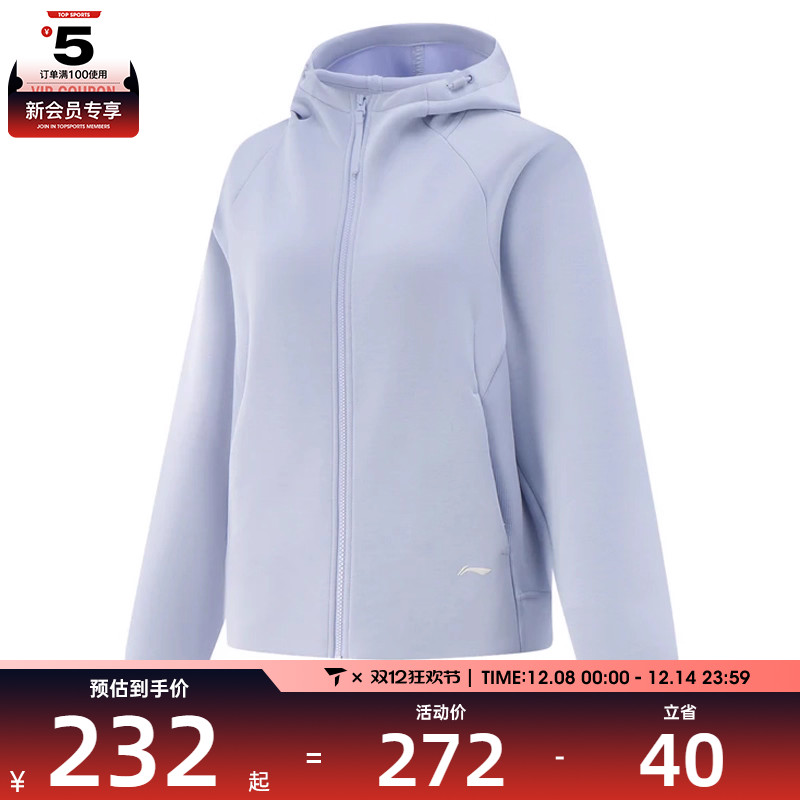 LI-NING李宁女子运动健身夹克外套AWDV512-2
