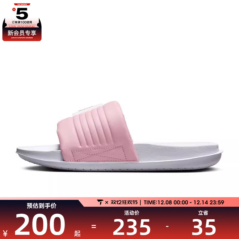 NIKE耐克女子OFFCOURT ADJUST SLIDE运动休闲拖鞋DV1033-103