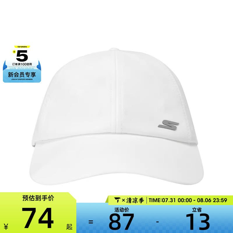 SKECHERS斯凯奇男女运动休闲帽P224U020-0019