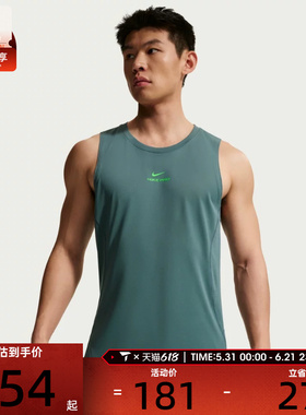 NIKE耐克男子Dri-FIT运动上衣速干健身训练无袖背心IF2806-382