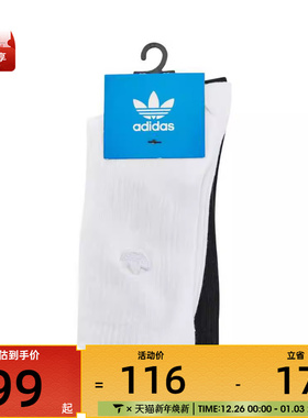 阿迪三叶草男女CREW SOCK 2PP休闲袜子IC8699