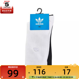 阿迪三叶草男女CREW 2PP休闲袜子IC8699 SOCK