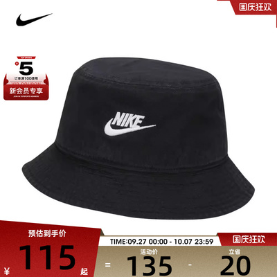 NIKE耐克中性U NK APEX BUCKET SQ FUT WSH L运动渔夫帽FB5381-01