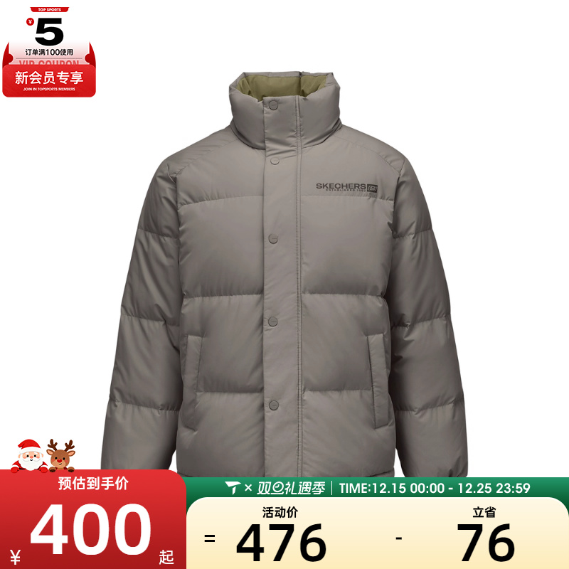 SKECHERS斯凯奇男女运动休闲羽绒服L425U008-05QR