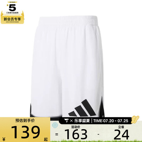 adidas阿迪达斯男子BOS SHORT运动休闲短裤JN4729