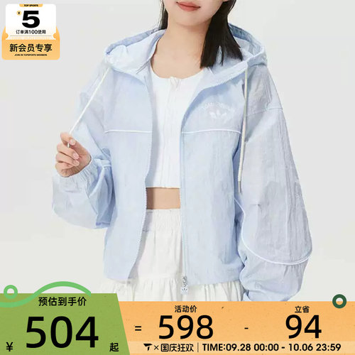 adidas阿迪达斯三叶草女子宽松休闲运动连帽夹克外套KT3056
