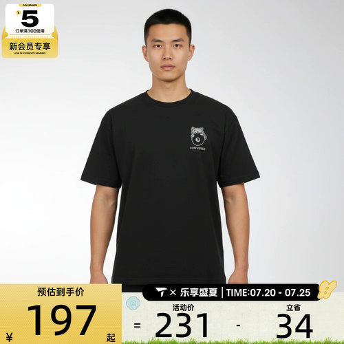 converse匡威男女运动休闲短袖T恤UCK032-023