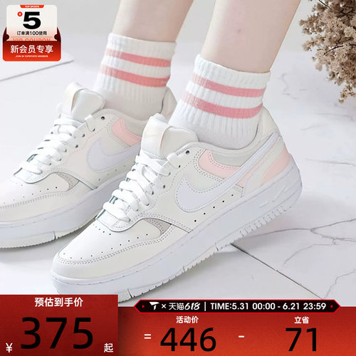NIKE耐克女子GAMMA FORCE低帮时尚复古百搭休闲鞋DX9176-120