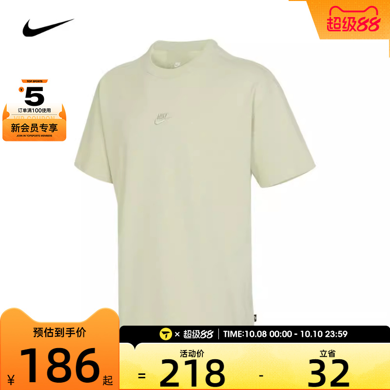 NIKE耐克男子AS M NSW PREM ESSNTL SUST TEE运动T恤DO7393-371