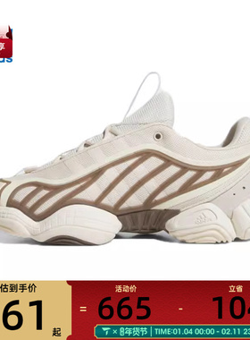 adidas阿迪达斯三叶草男女INTIMIDATION运动休闲鞋JR8217
