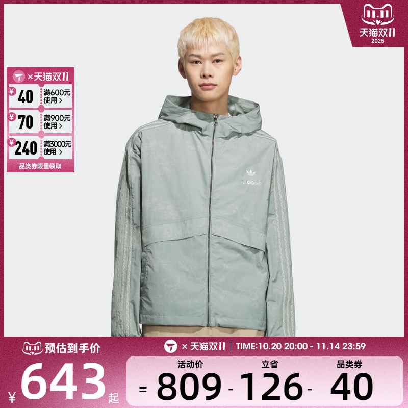adidas阿迪达斯三叶草男子TOC WB JKT运动健身夹克外套KC1434