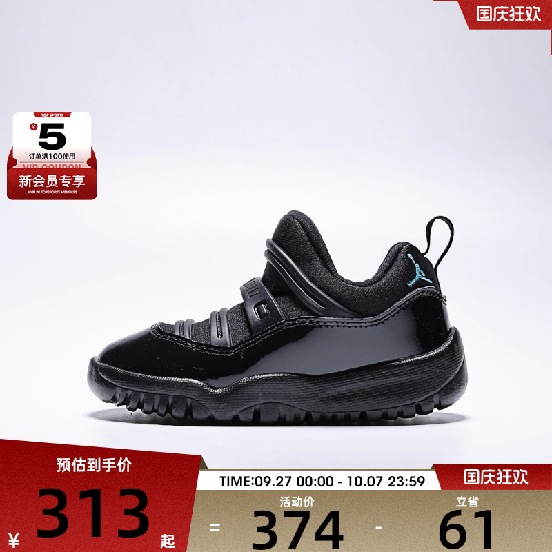 NIKE耐克婴童JORDAN 11 RETRO运动训练篮球鞋BQ7102-047