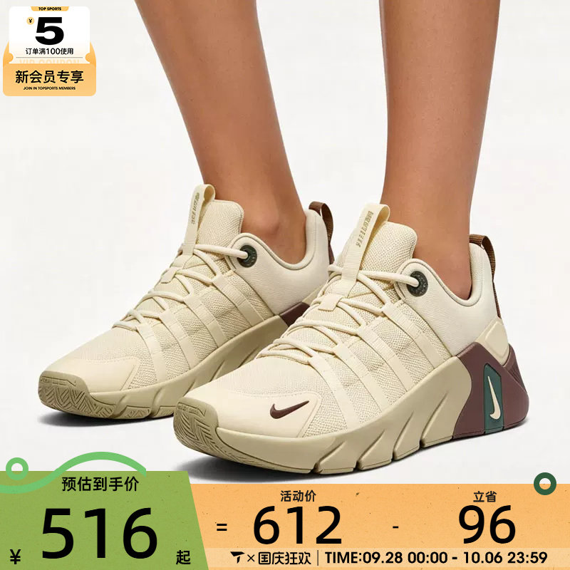 滔搏丨NIKE耐克男子FREE METCON 7运动鞋综合训练鞋II7405-200图片