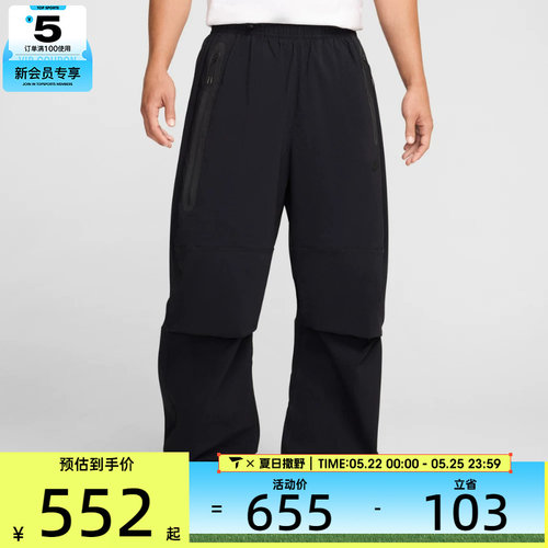 NIKE耐克男子AS M NK TCH WVN PANT OS运动长裤HM7159-010
