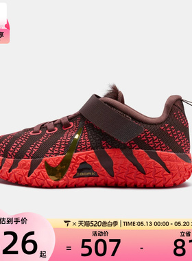 马年系列丨NIKE耐克小童JA3运动休闲鞋IB4772-200