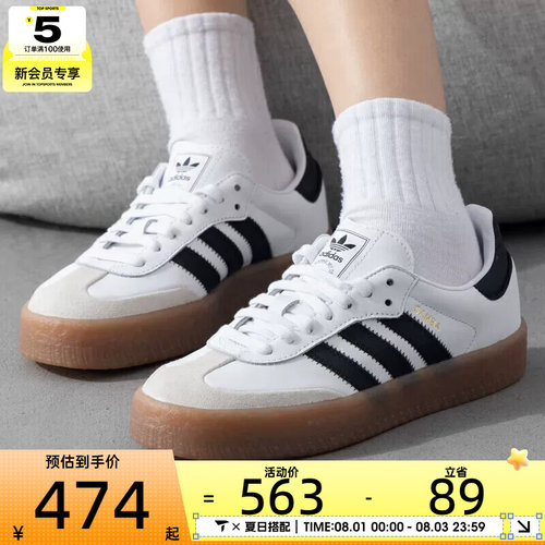 adidas阿迪达斯三叶草女子SAMBAE WORI厚底运动鞋德训鞋JI1349