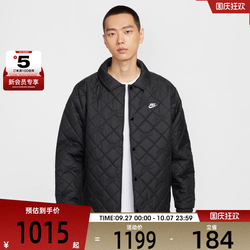NIKE耐克男子运动休闲棉服外套HV1378-010