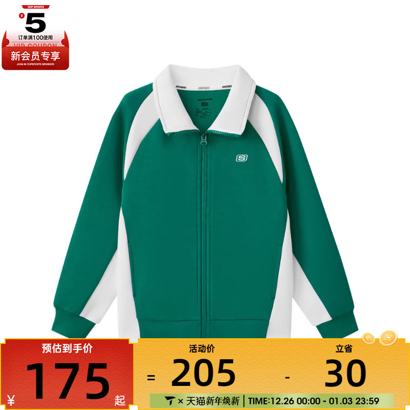 SKECHERS斯凯奇大童运动健身夹克外套L325K014-048W