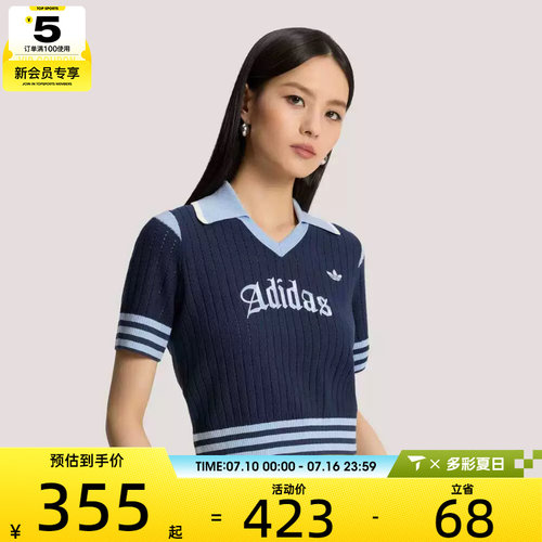 adidas阿迪达斯三叶草女子OG W JERSEY运动休闲短袖T恤KT3047