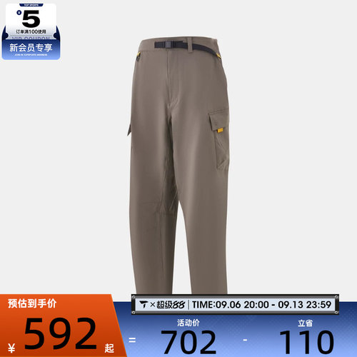 Timberland添柏岚男子运动休闲长裤A6VBT-BK0