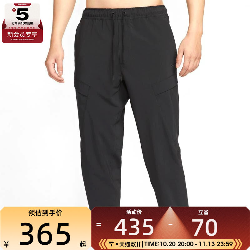 NIKE耐克男子Dri-FIT日常健身跑步休闲梭织长裤HJ3155-010