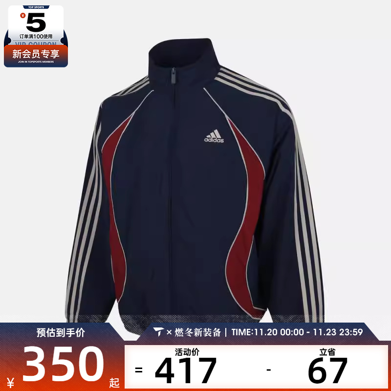 adidas阿迪达斯大童JK TG WV JKT 2运动健身夹克外套KE5137