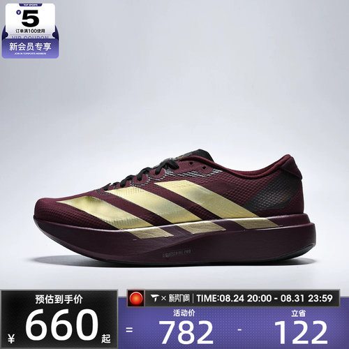 adidas阿迪达斯男子Adizero EVO SL WOVEN M运动训练跑步鞋KK3678