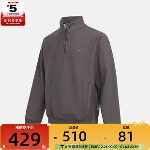 NIKE耐克男子运动训练休闲半拉链立领套头衫 289 卫衣HV1095