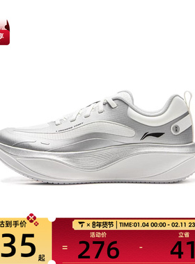 LI-NING李宁女子惊鸿 COMFY运动训练跑步鞋ARHV024-19