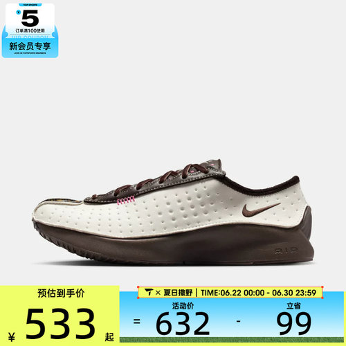 NIKE耐克女子W NIKE AIR SUPERFLY运动休闲鞋IQ1147-122