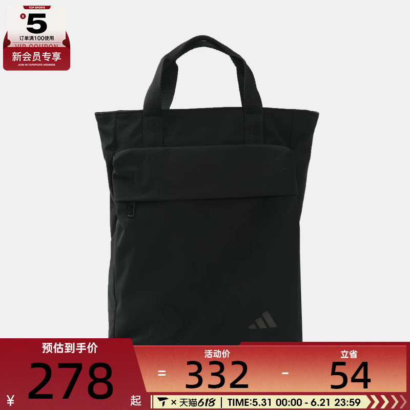 adidas阿迪达斯男女TECH  2-WAY BP运动休闲双肩包KR2557